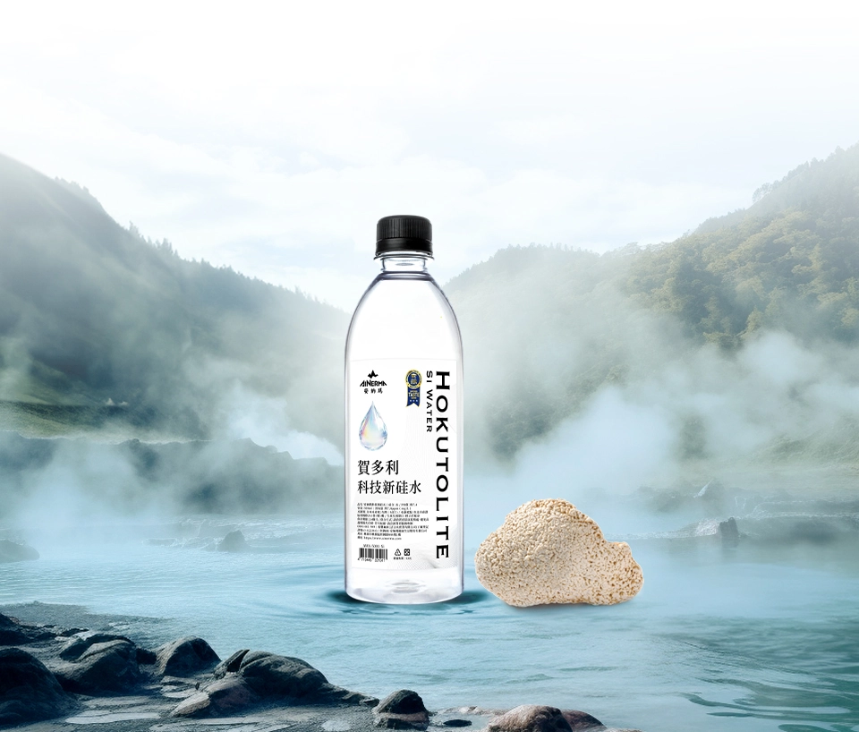 賀多利科技新硅水