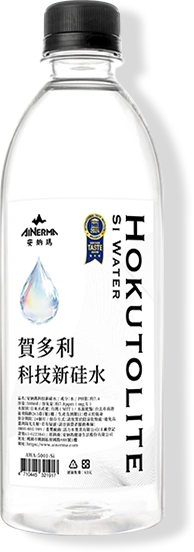 賀多利科技新硅水