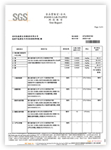 安耐美賀多利新貴水 SGS認證