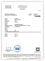 安耐美賀多利新貴水 SGS認證