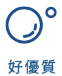 賀多利新貴水