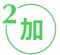 賀多利多乘激活控油噴霧使用步驟2 加